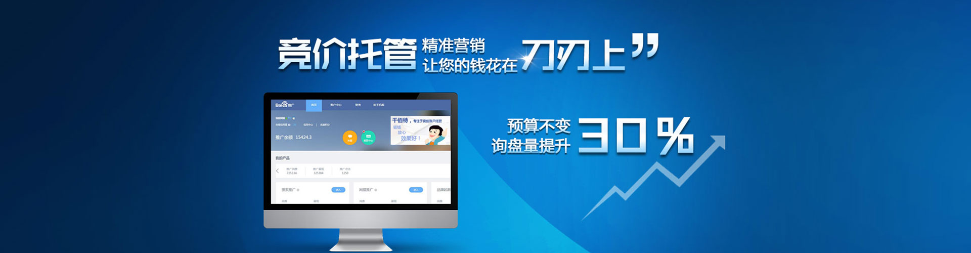 万秀渠道开户返点